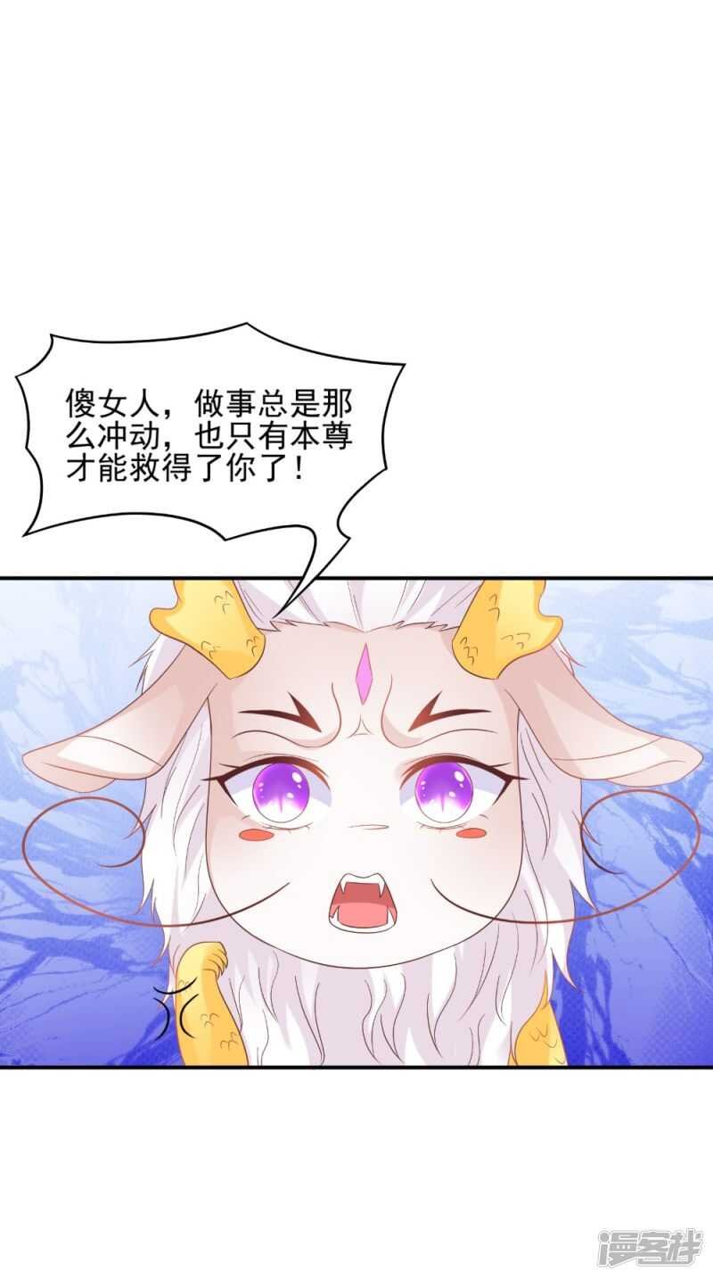 第68话 解除契约