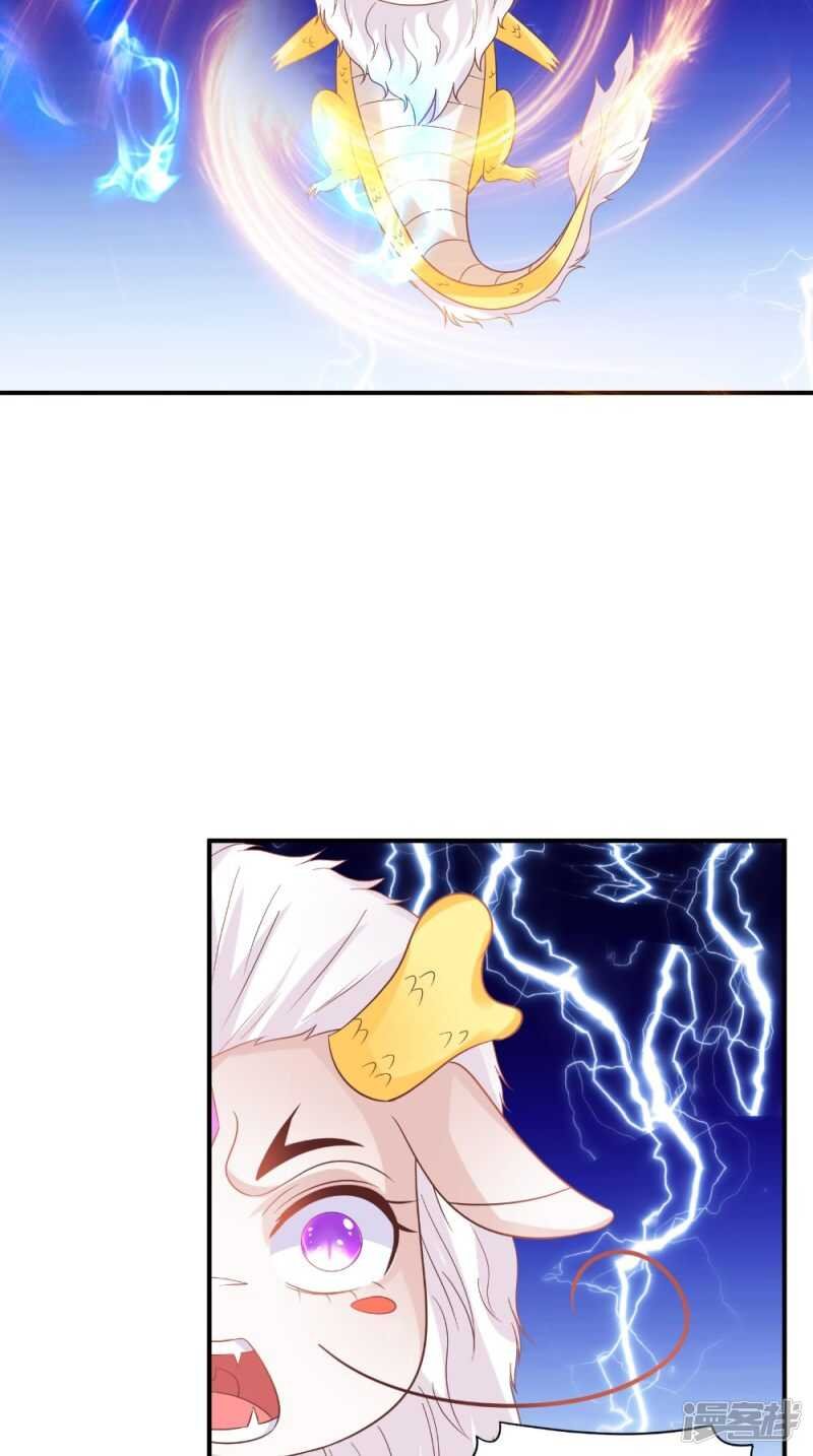 第68话 解除契约