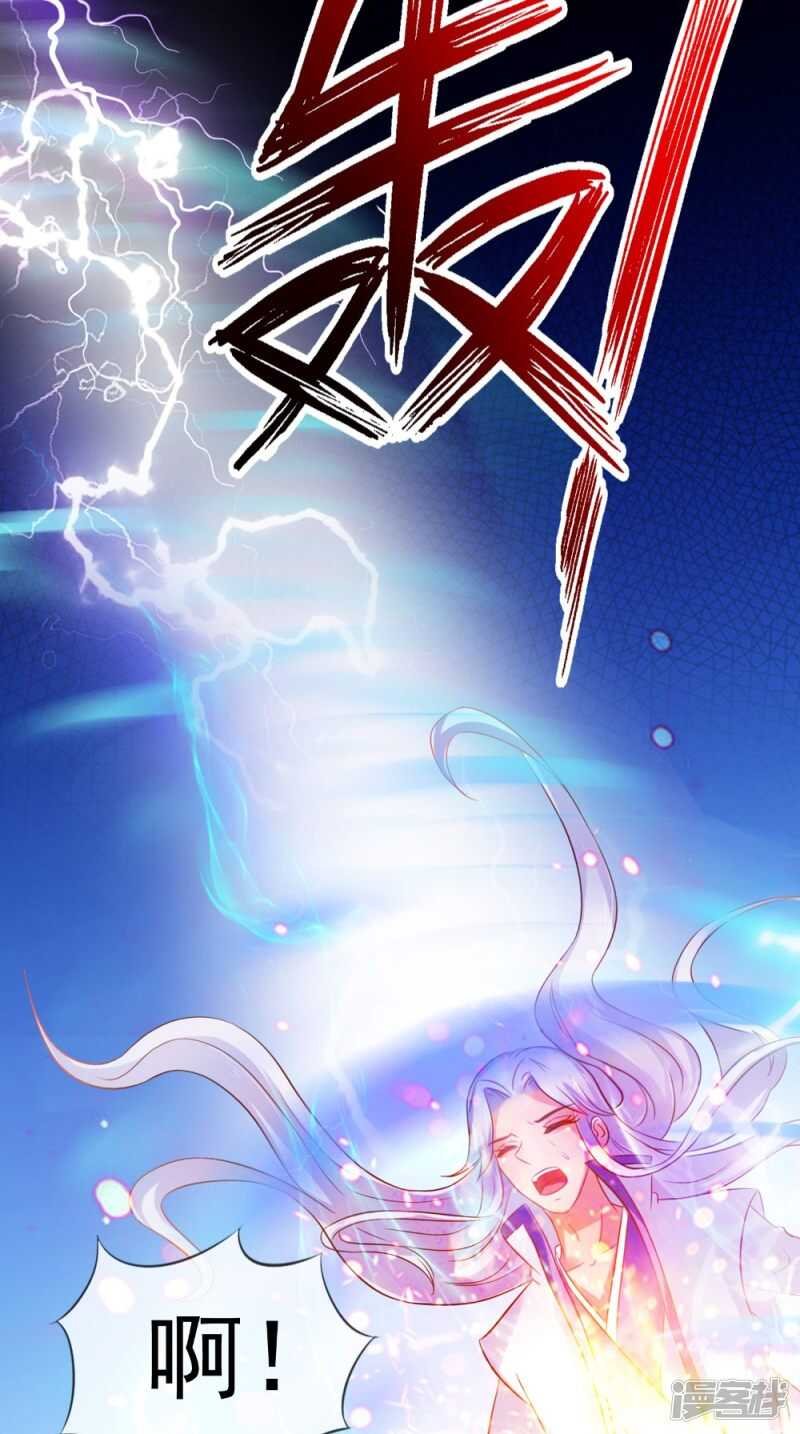 第68话 解除契约