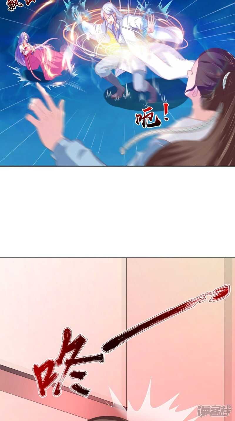 第68话 解除契约