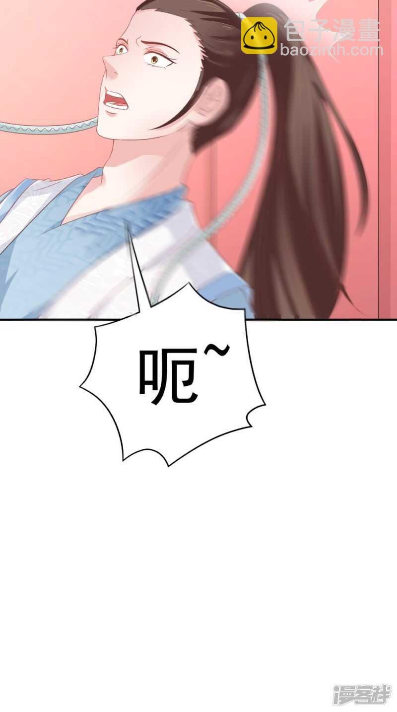 第68话 解除契约