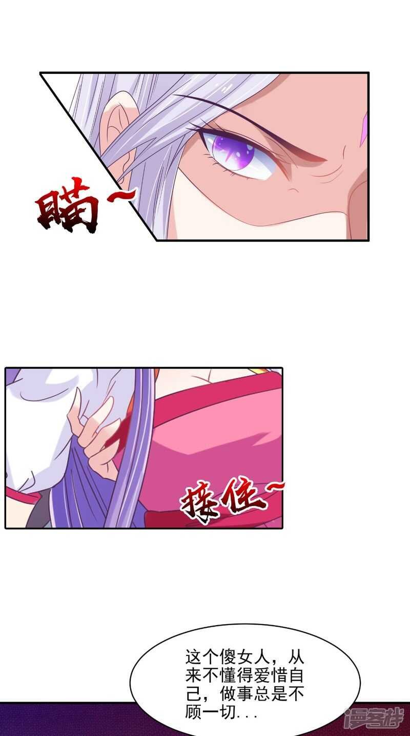 第68话 解除契约