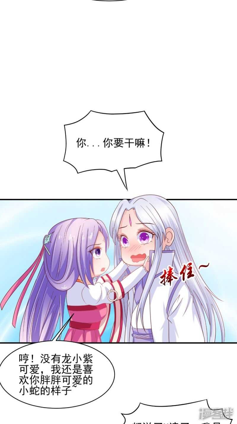 第68话 解除契约