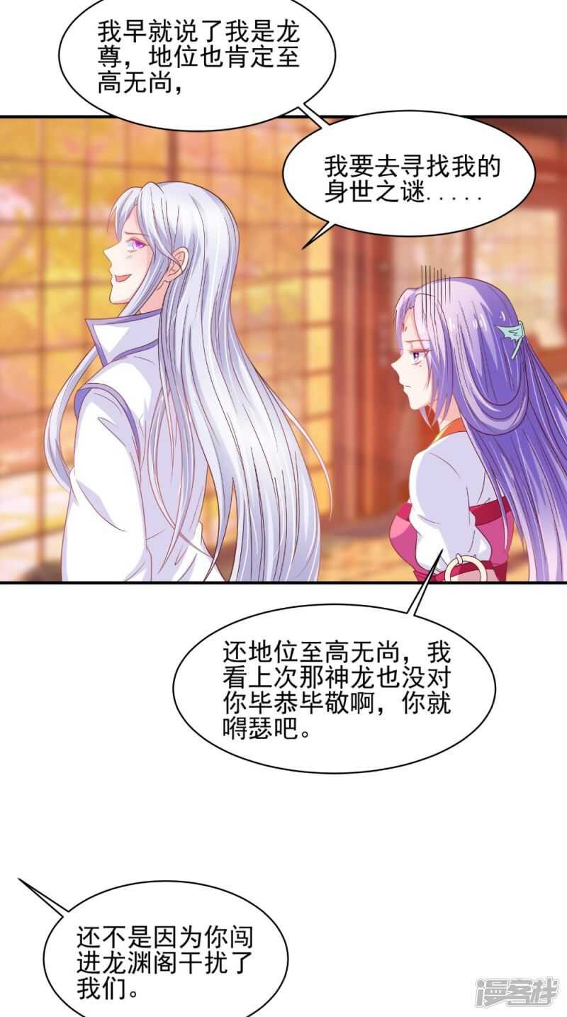 第68话 解除契约