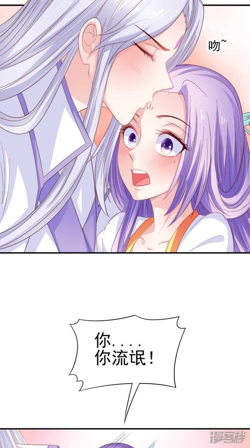 第68话 解除契约