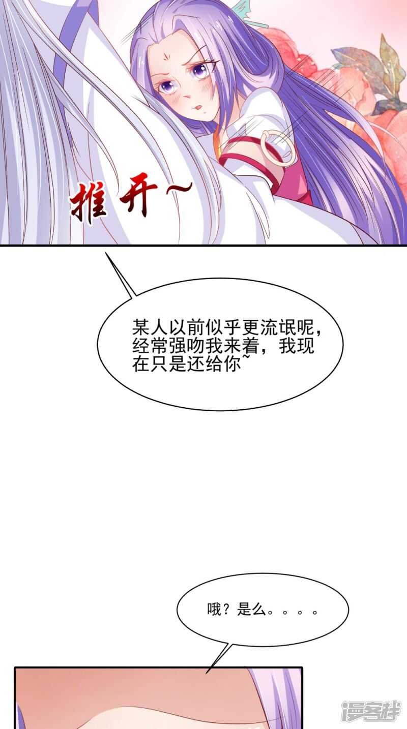 第68话 解除契约
