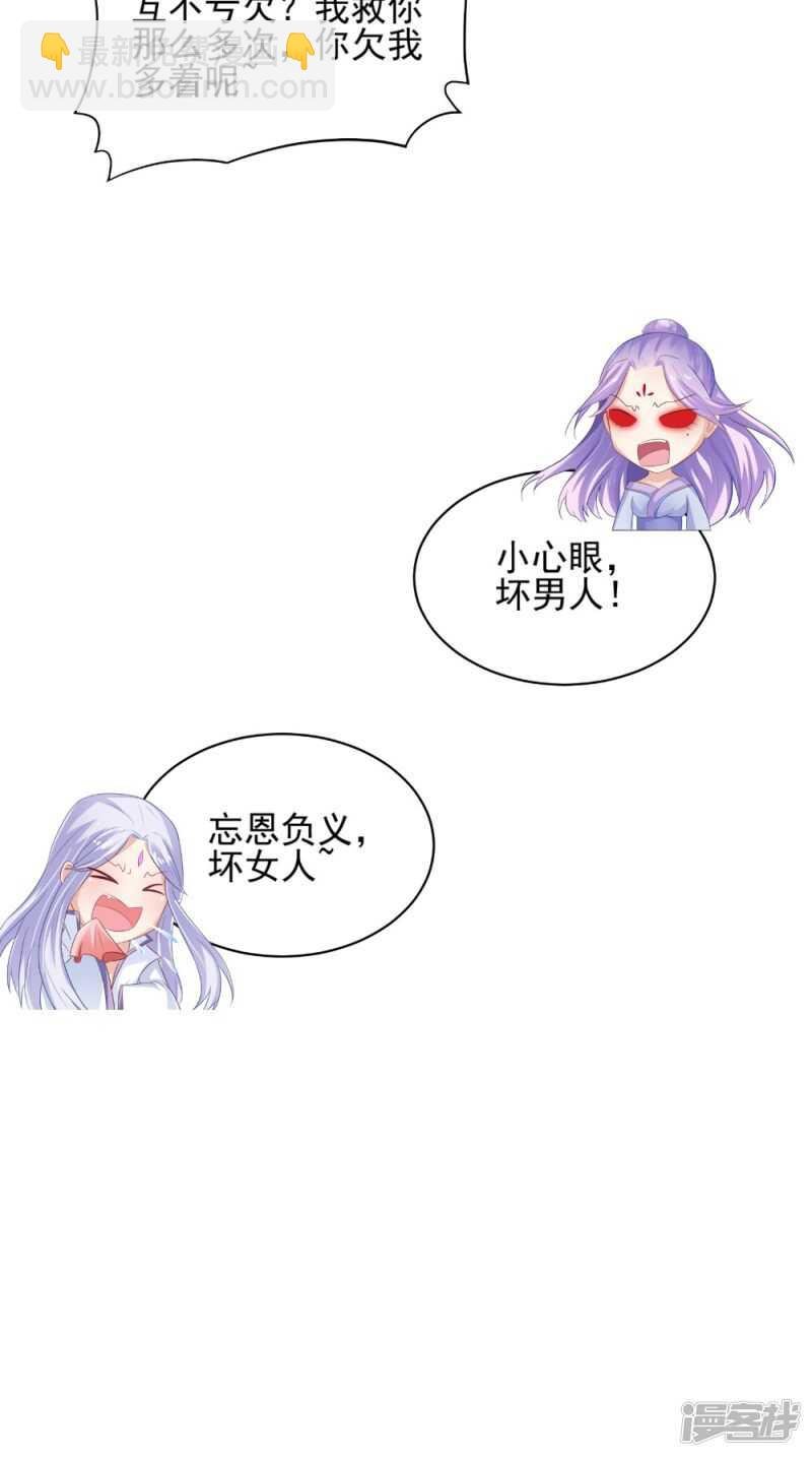 第68话 解除契约
