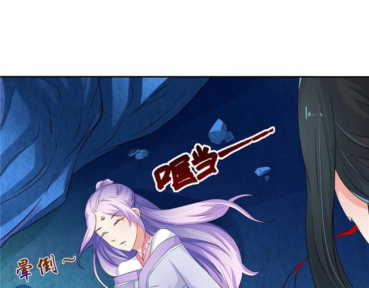 第6话 魂心珠