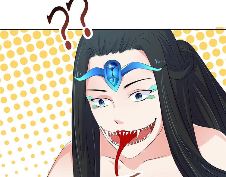 第6话 魂心珠