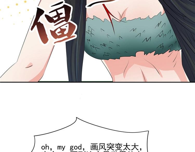 第6话 魂心珠
