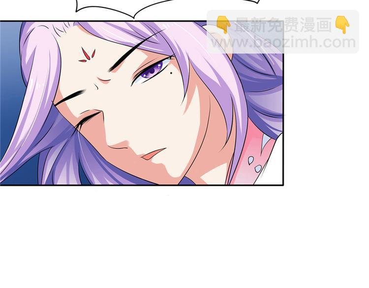 第6话 魂心珠