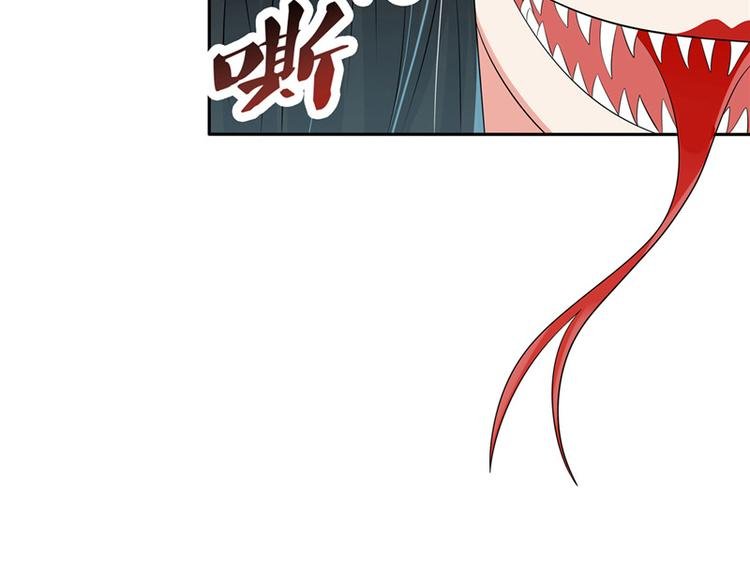 第6话 魂心珠