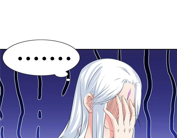 第6话 魂心珠