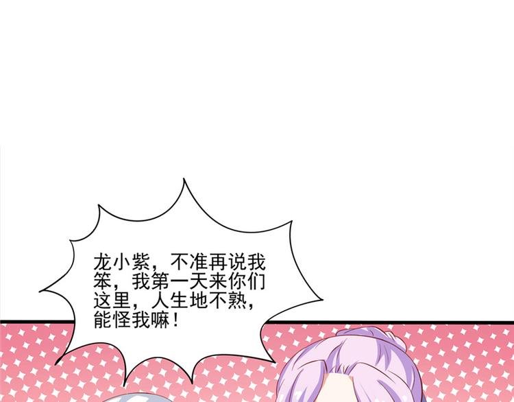 第6话 魂心珠