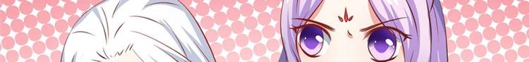 第6话 魂心珠
