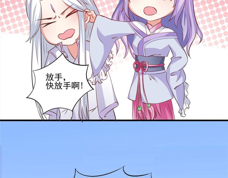 第6话 魂心珠