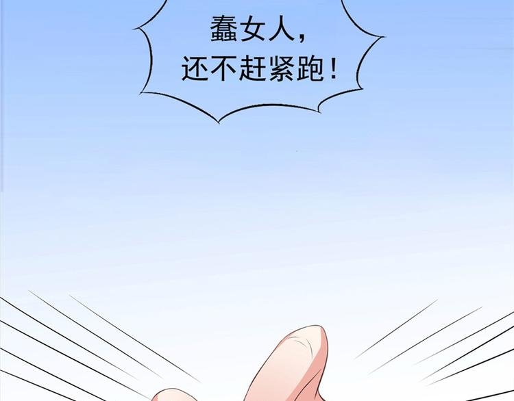 第6话 魂心珠