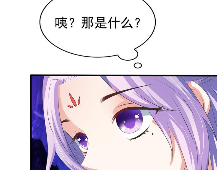 第6话 魂心珠