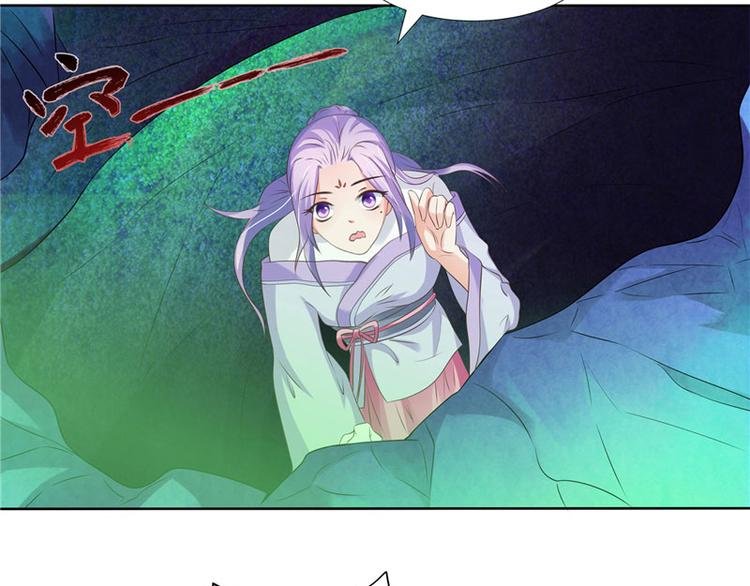 第6话 魂心珠