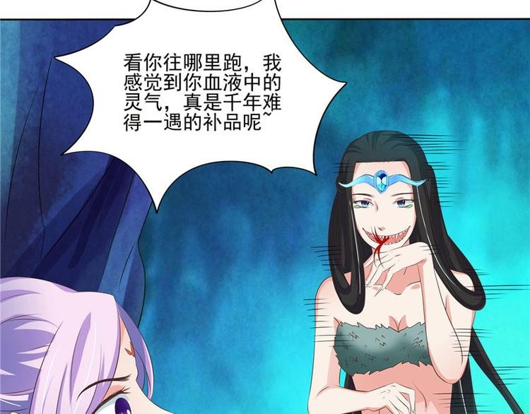 第6话 魂心珠