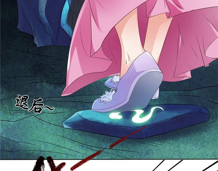 第6话 魂心珠