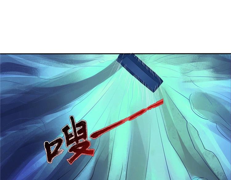 第6话 魂心珠