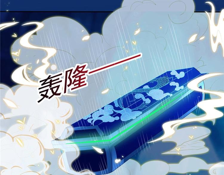 第6话 魂心珠