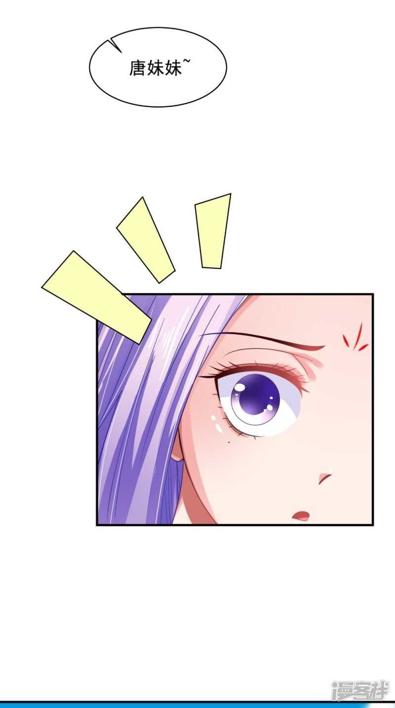 第69话 坠井