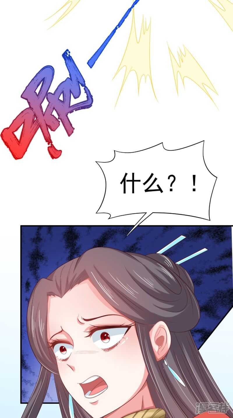 第69话 坠井