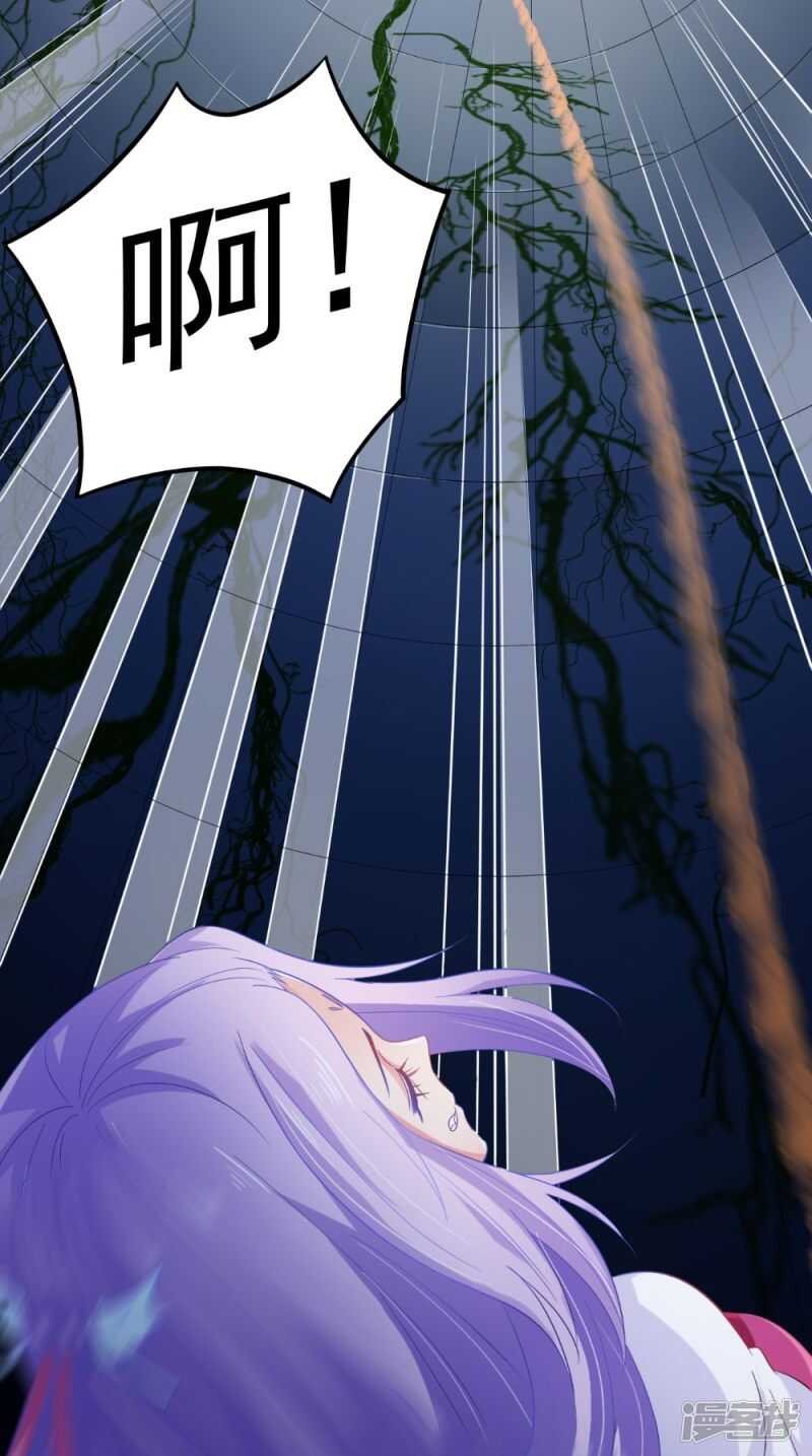 第69话 坠井