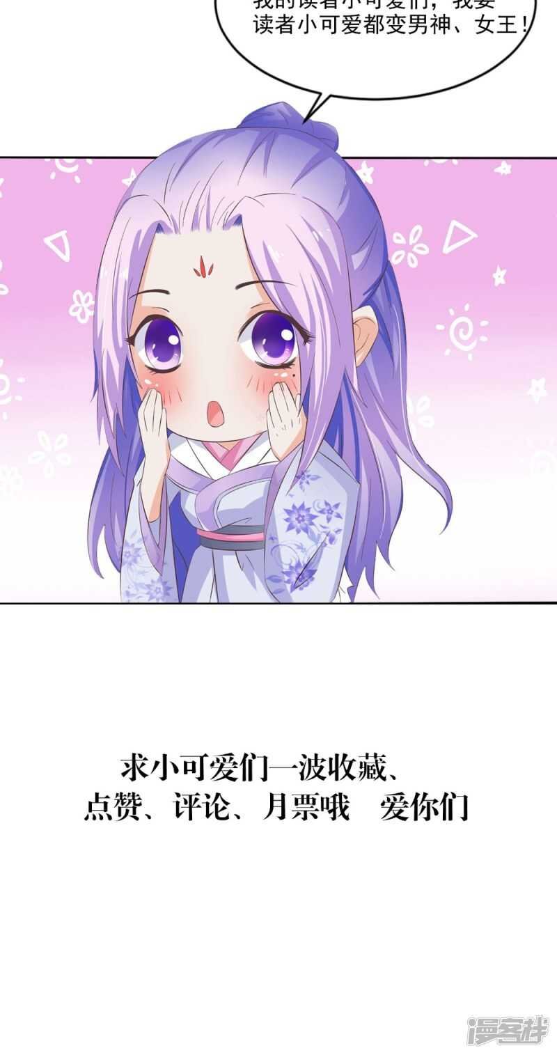 第69话 坠井