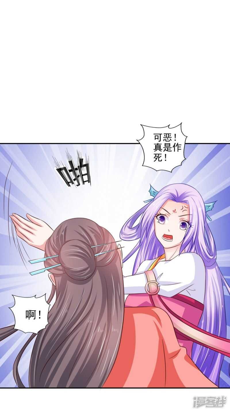 第70话 井底的怪物