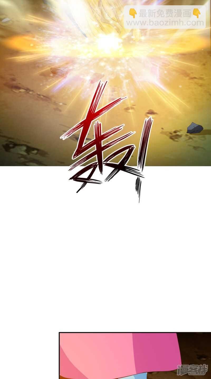 第70话 井底的怪物