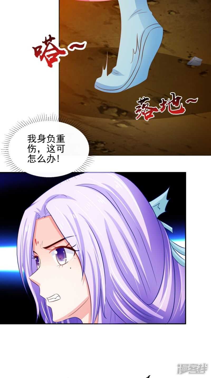 第70话 井底的怪物