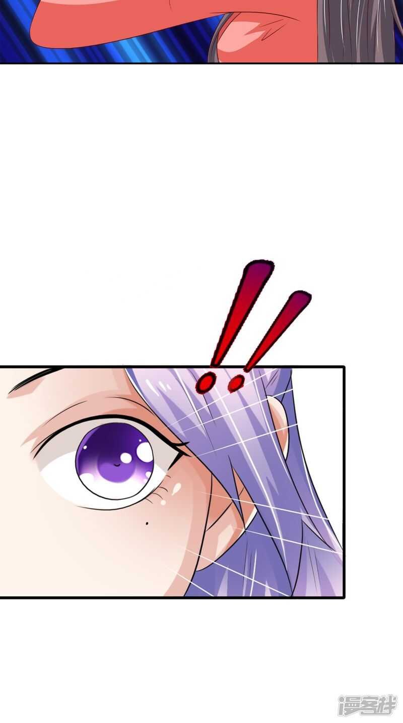 第70话 井底的怪物