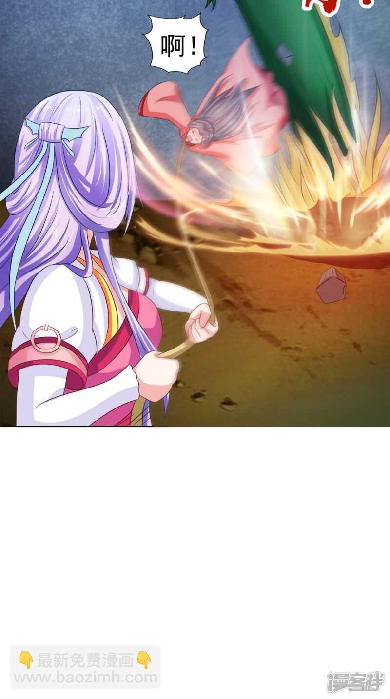 第70话 井底的怪物