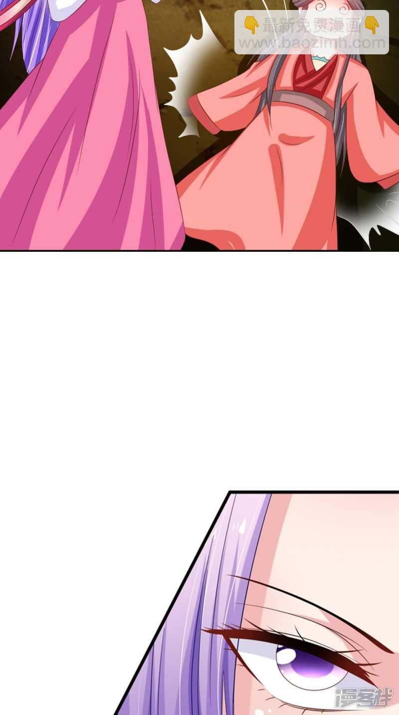 第70话 井底的怪物