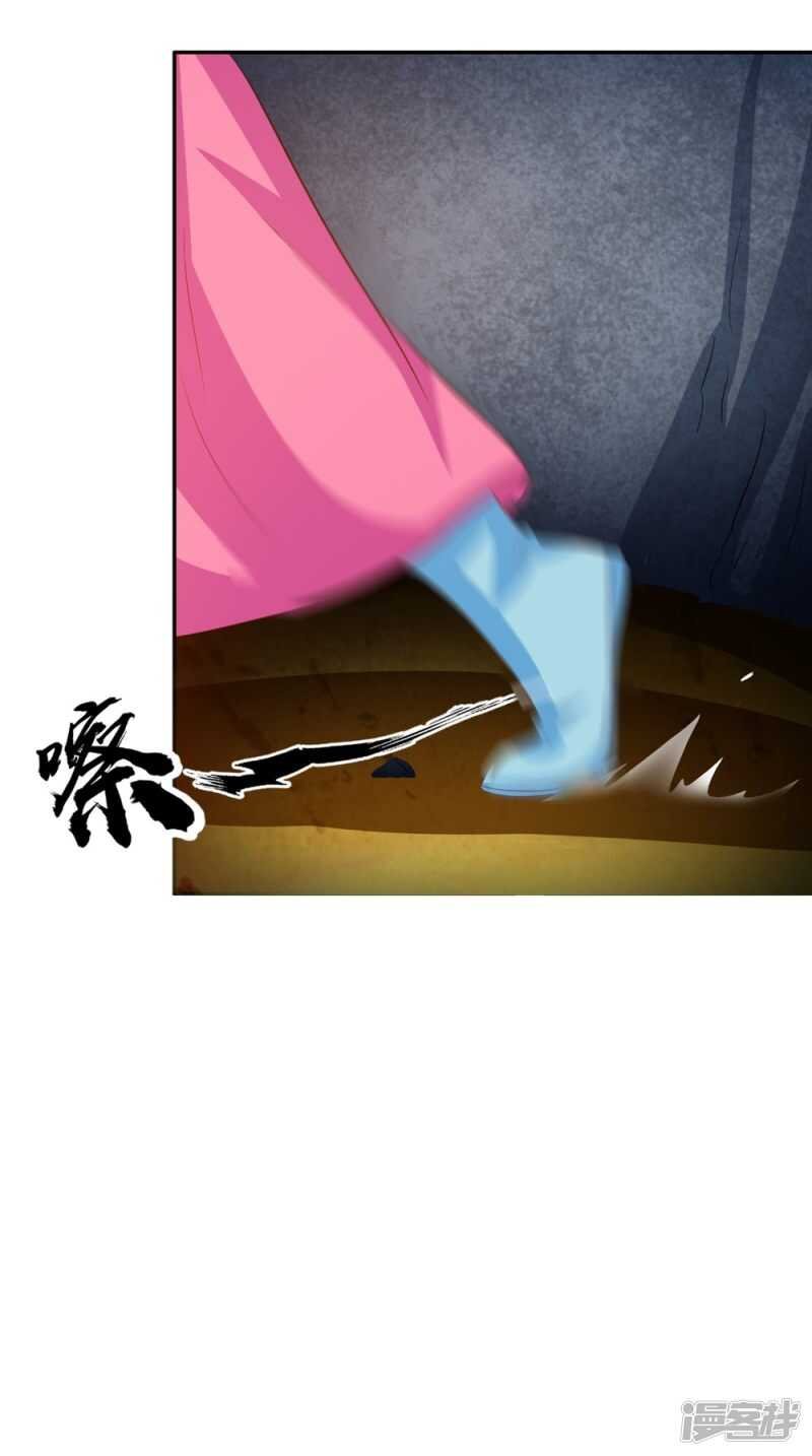 第70话 井底的怪物