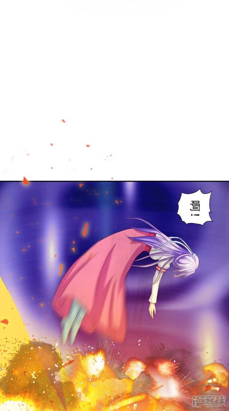 第70话 井底的怪物