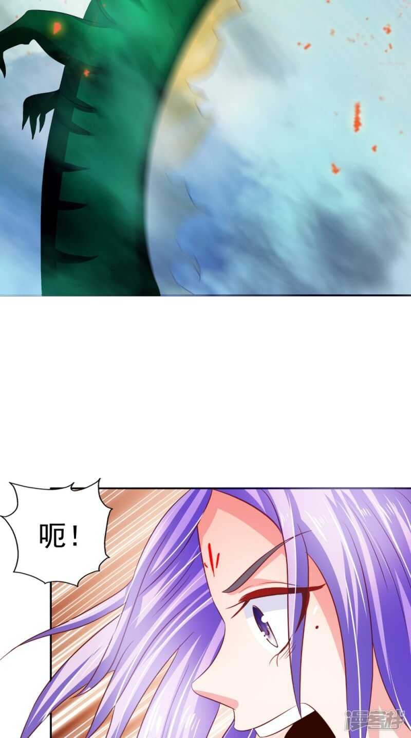 第70话 井底的怪物