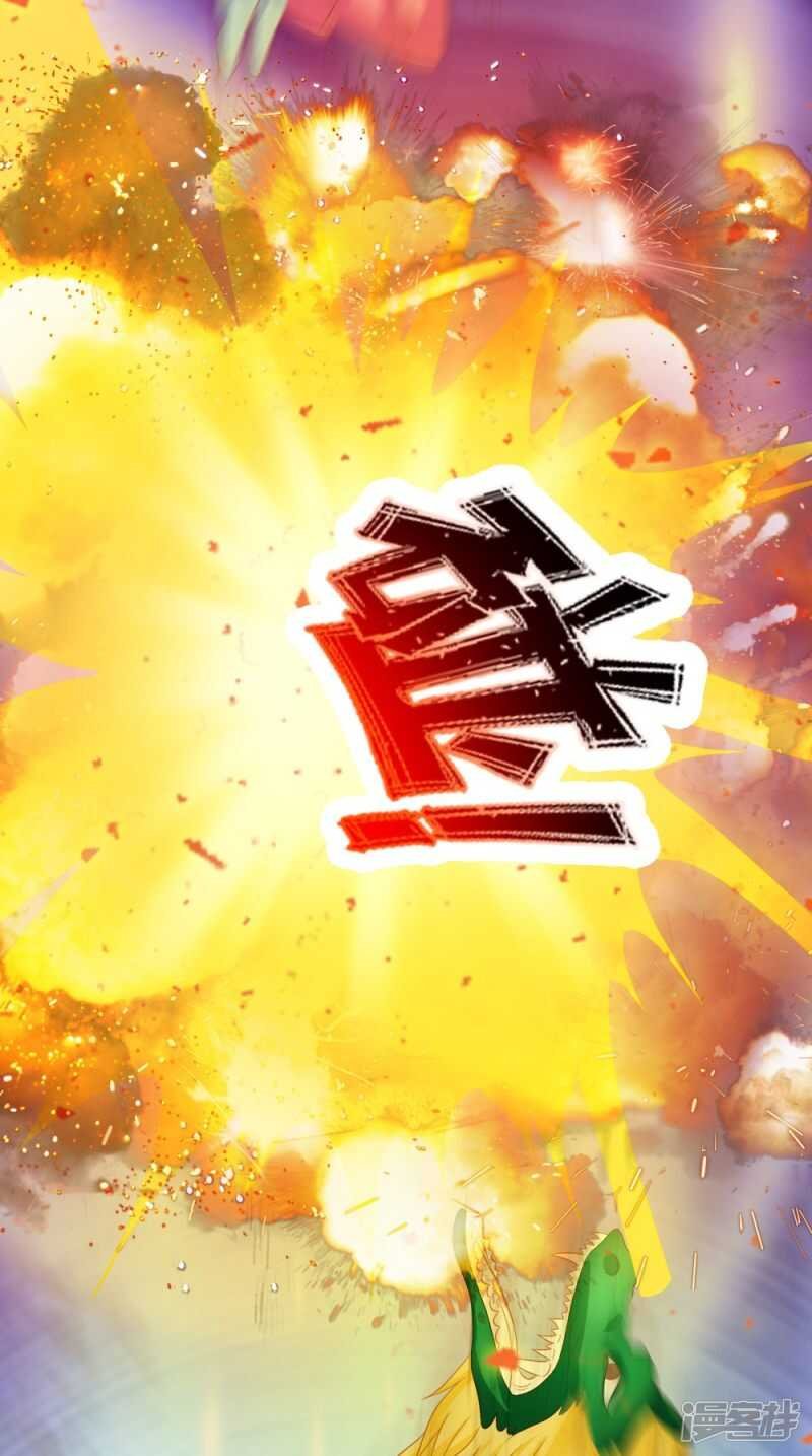 第70话 井底的怪物