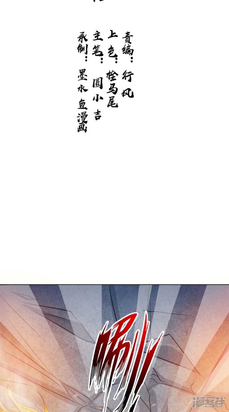 第71话 有点难过