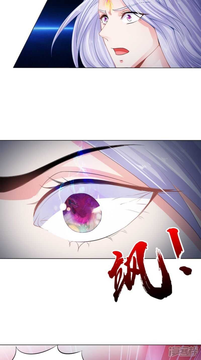 第71话 有点难过
