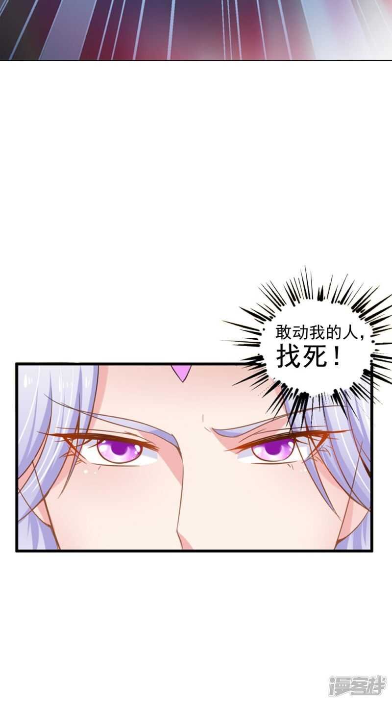 第71话 有点难过