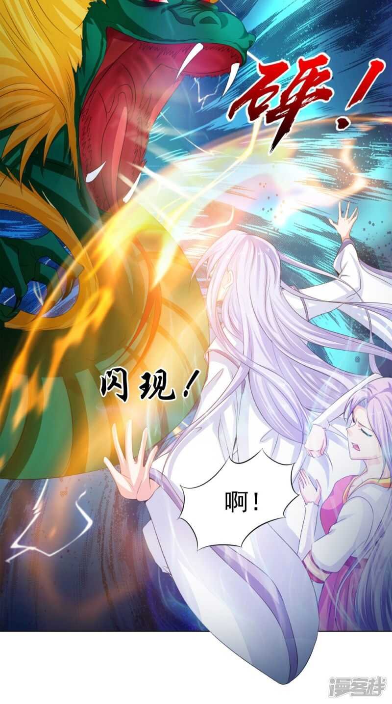 第71话 有点难过