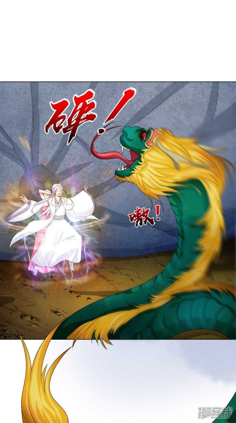 第71话 有点难过