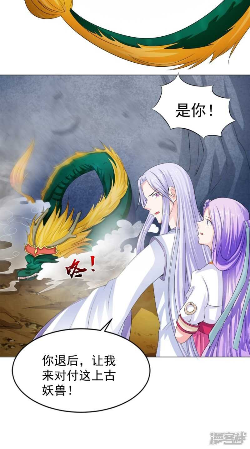 第71话 有点难过
