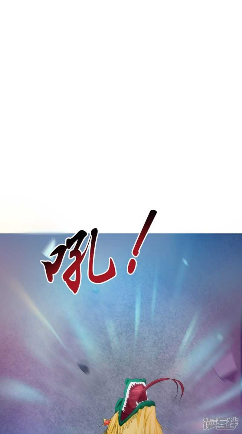 第71话 有点难过
