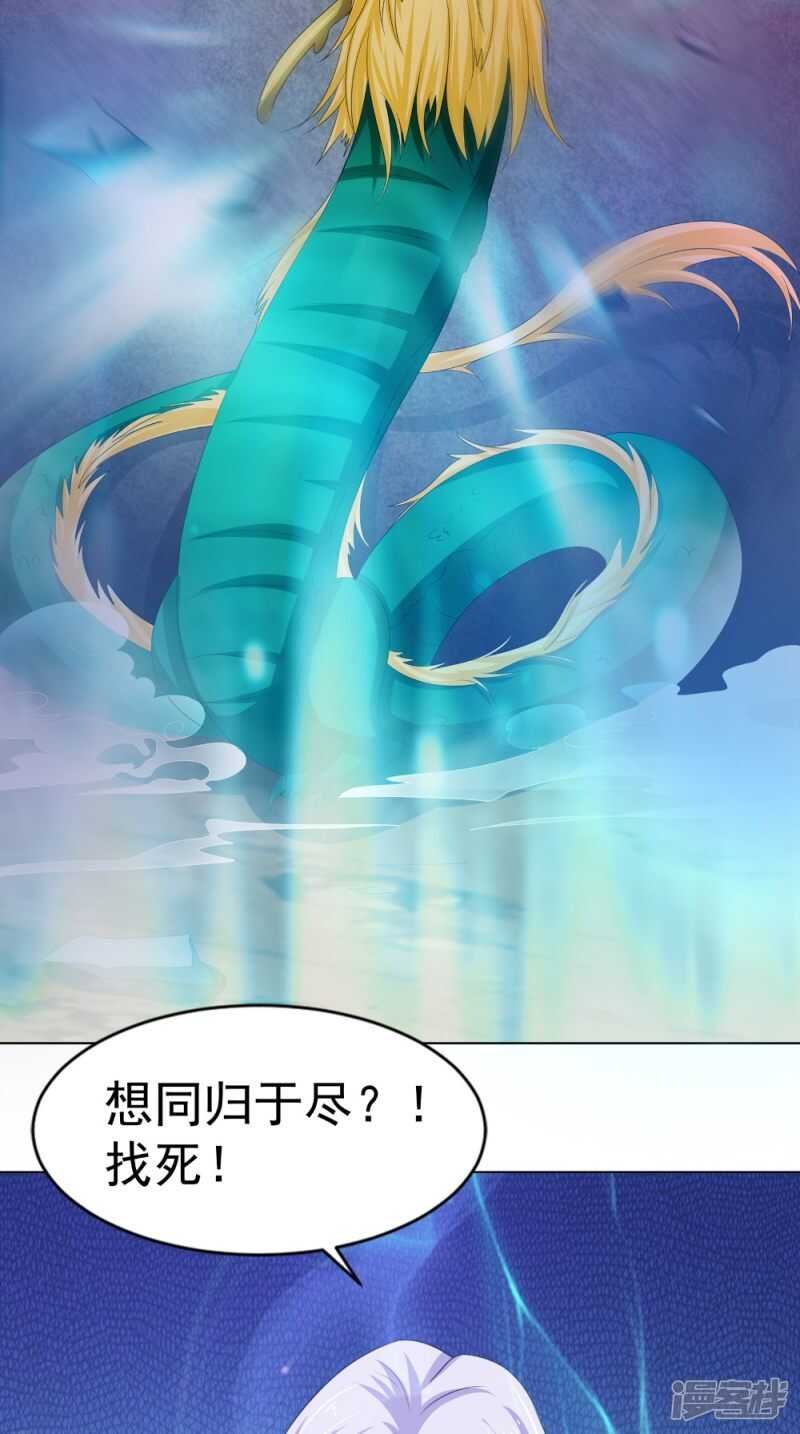 第71话 有点难过