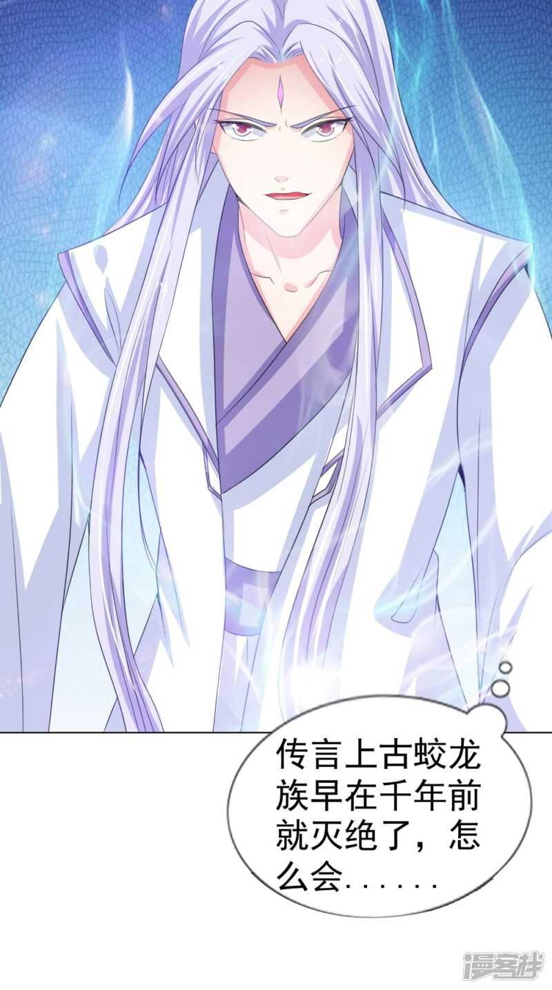 第71话 有点难过